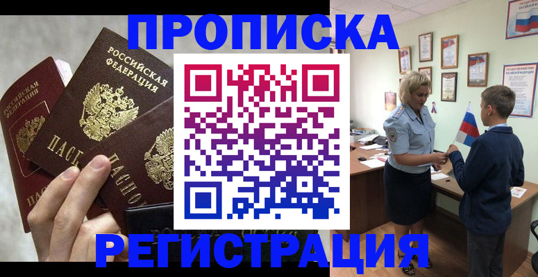 форма 3 в Красноармейске